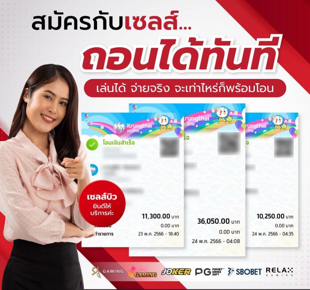 รีวิวลูกค้า